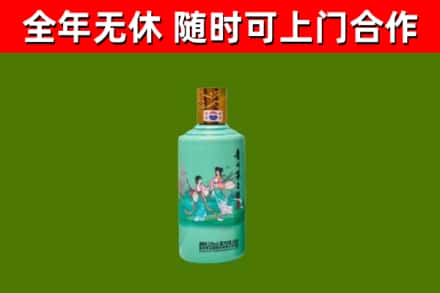 江门烟酒回收24节气茅台酒.jpg